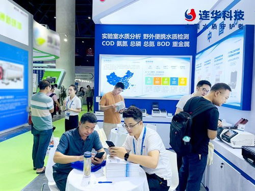 成都環博會火熱進行中，連華科技B31展臺誠邀您蒞臨體驗環保咨詢服務