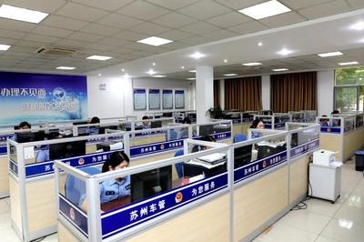 蘇州交通安全服務熱線全面升級，便民信息咨詢服務再上新臺階